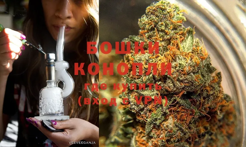 OMG   Новопавловск  Бошки марихуана LSD WEED  где продают наркотики 